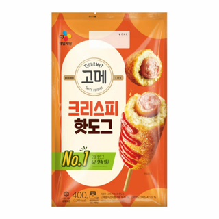 고메 크리스피 핫도그(400g) 실물 상품 이미지