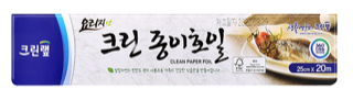 크린 종이호일(25cm*20m) 실물 상품 이미지
