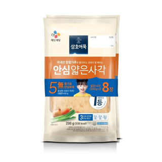 삼호어묵 안심얇은사각(400g) 실물 상품 이미지