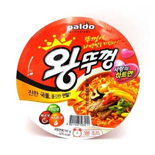 팔도 왕뚜껑(110g) 실물 상품 이미지