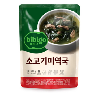 비비고 소고기미역국(500g) 실물 상품 이미지