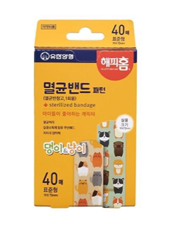 해피홈 멸균밴드 패턴 표준형(40매) 실물 상품 이미지