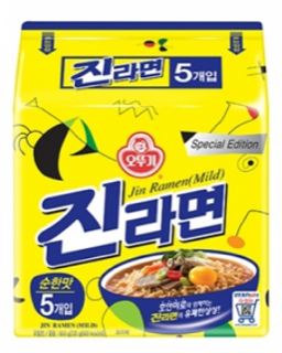진라면 순한맛(5개입) 실물 상품 이미지