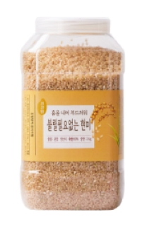 불릴필요없는 현미(2kg) 실물 상품 이미지