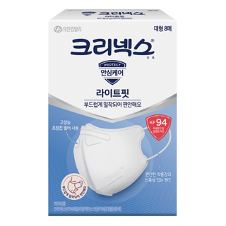 크리넥스 KF94 라이트핏 마스크 대형(8매) 실물 상품 이미지